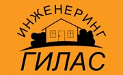 Инженеринг Гилас